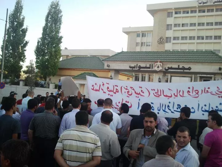 مدار الساعة,أخبار الأردن,اخبار الاردن,وزارة العمل,مجلس النواب