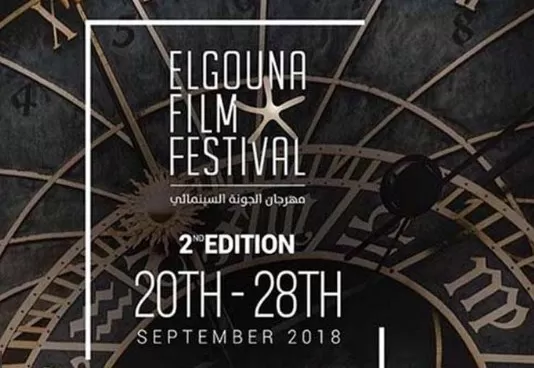 مدار الساعة,أخبار ثقافية