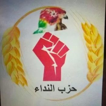 مدار الساعة,أخبار الأردن,اخبار الاردن