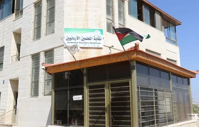 مدار الساعة,أخبار الأردن,اخبار الاردن,وزير المالية,وزارة المالية,وزارة التربية