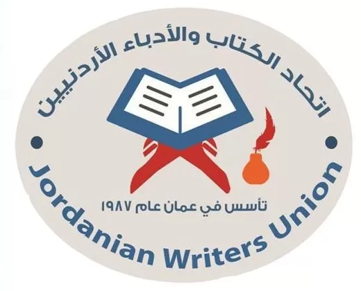 مدار الساعة,أخبار ثقافية,وزارة الخارجية