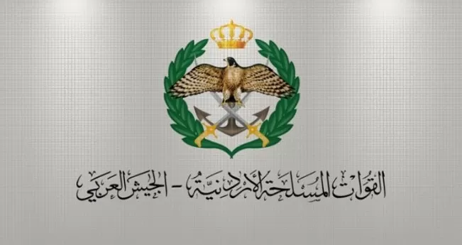 مدار الساعة,أخبار الأردن,اخبار الاردن,القوات المسلحة الأردنية,مديرية الأمن العام,الأمن العام,القوات المسلحة,قوات الدرك,الجيش العربي