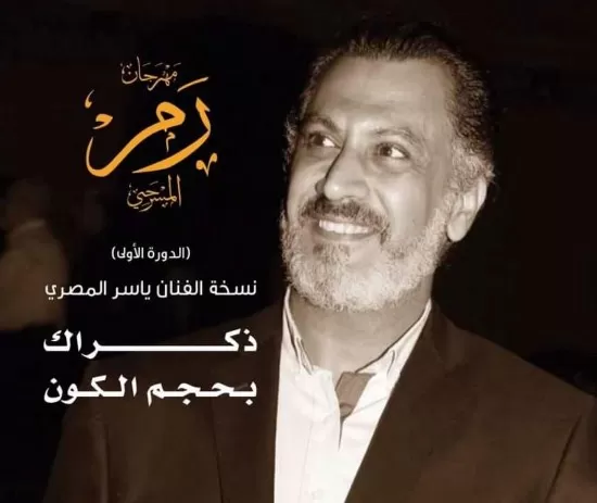 مدار الساعة,أخبار ثقافية,المركز الثقافي الملكي