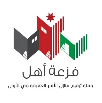 مدار الساعة,أخبار الأردن,اخبار الاردن