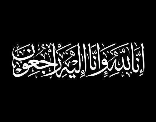 مدار الساعة,أخبار الأردن,اخبار الاردن,المحكمة الدستورية