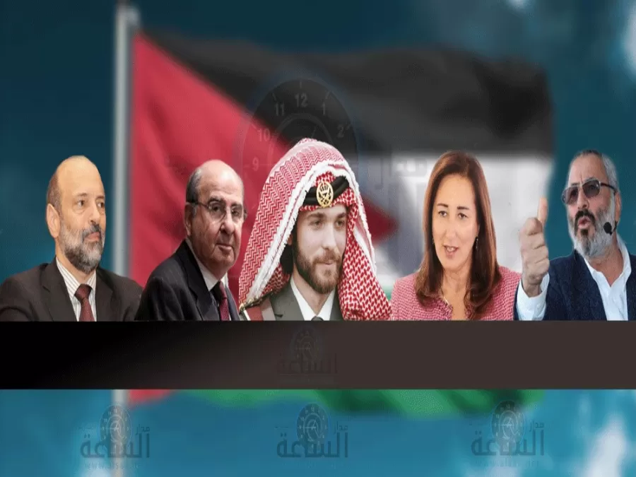 مدار الساعة,أخبار الأردن,اخبار الاردن,وزير النقل,لينا عناب,رئيس الوزراء,المملكة الأردنية الهاشمية,وزارة الثقافة,وزارة العمل,الديوان الملكي,وزارة التربية والتعليم,وزارة الأشغال,مجلس النواب,وزارة السياحة,الهيئة المستقلة للانتخاب,جمهورية مصر العربية,البنك المركزي,التشريفات الملكية
