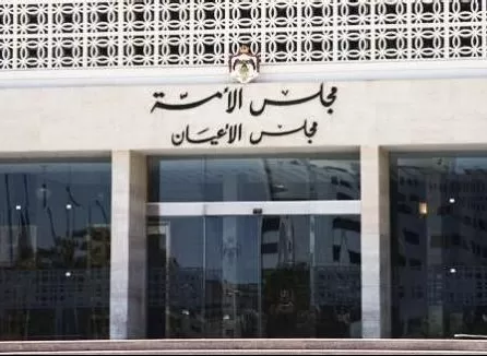 مدار الساعة,أخبار مجلس النواب الأردني,الملك عبدالله الثاني,سيادة القانون