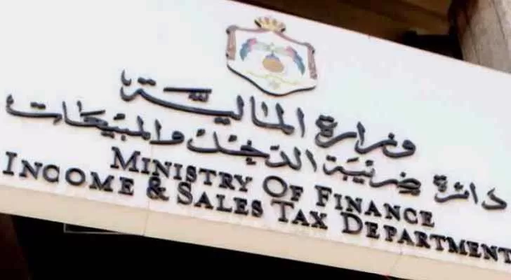 مدار الساعة,أخبار اقتصادية,دائرة ضريبة الدخل والمبيعات,دائرة ضريبة الدخل,وكالة الأنباء الأردنية