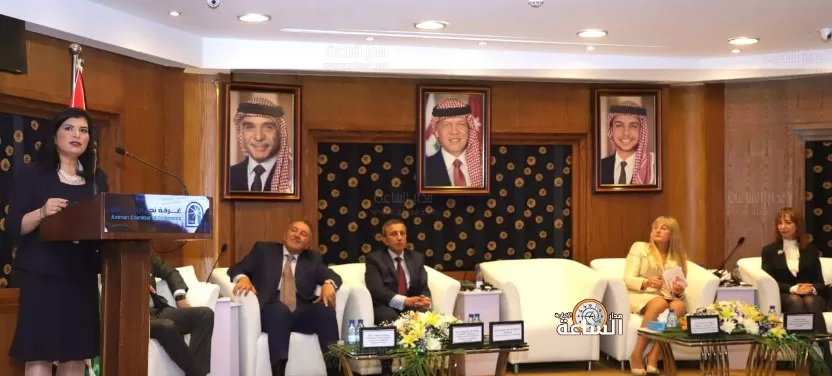 مدار الساعة,أخبار اقتصادية,الاتحاد الأوروبي,الأميرة سمية بنت الحسن,غرفة تجارة عمان,الأمم المتحدة,التنمية المستدامة