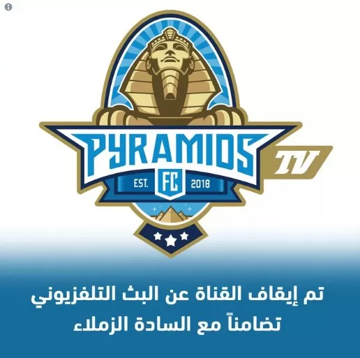 مدار الساعة,أخبار رياضية