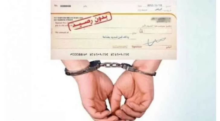 مدار الساعة,أخبار الأردن,اخبار الاردن
