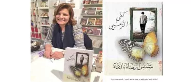 مدار الساعة,أخبار ثقافية