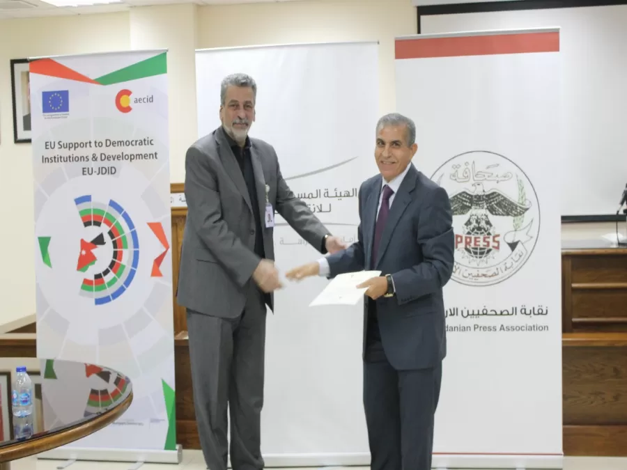مدار الساعة,أخبار الأردن,اخبار الاردن,الهيئة المستقلة للانتخاب