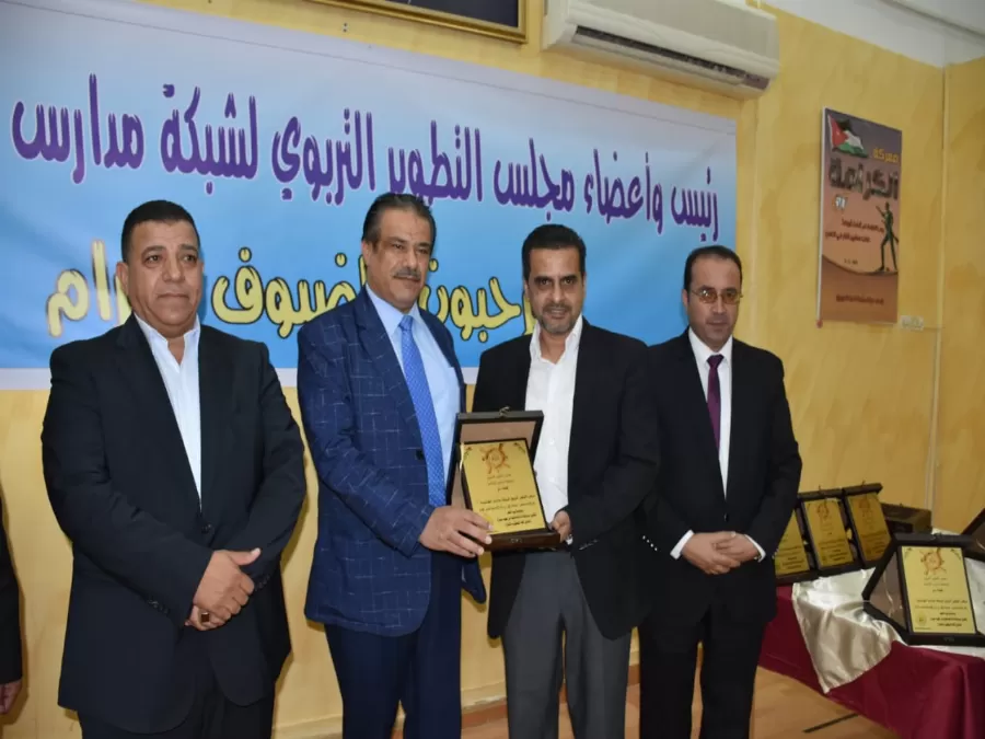 مدار الساعة,أخبار المجتمع الأردني