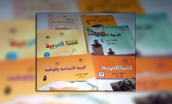 مدار الساعة,أخبار الأردن,اخبار الاردن,الملك عبدالله الثاني,وزارة التربية والتعليم,جامعة عجلون الوطنية