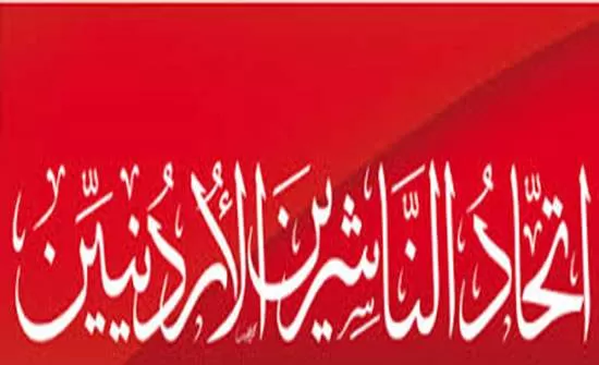 مدار الساعة,أخبار ثقافية,وزيرة الثقافة,وزير العدل,دائرة المكتبة الوطنية,المكتبة الوطنية,وزارة التربية والتعليم,مواقع التواصل الاجتماعي