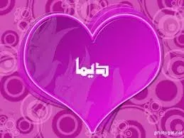 مدار الساعة,أخبار المجتمع الأردني