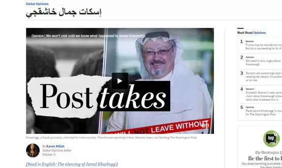 مدار الساعة,أخبار عربية ودولية,ولي العهد,الأمير محمد بن سلمان,وسائل التواصل الاجتماعي