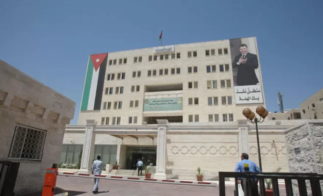 مدار الساعة,أخبار الأردن,اخبار الاردن,وزارة التربية والتعليم