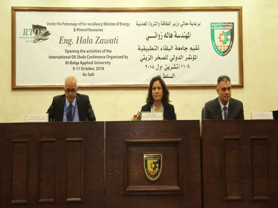 مدار الساعة,أخبار المجتمع الأردني,وزير الطاقة والثروة المعدنية,جامعة البلقاء التطبيقية