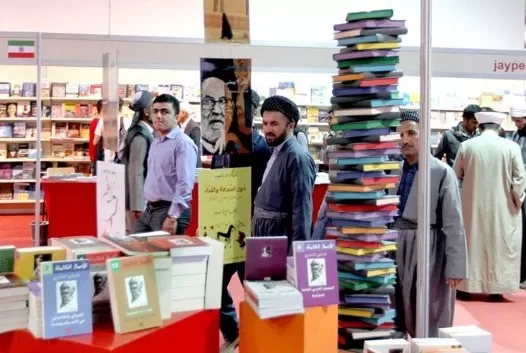 مدار الساعة,أخبار ثقافية,وزارة الثقافة