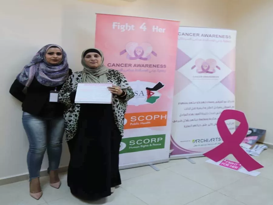 مدار الساعة,أخبار المجتمع الأردني,جامعة اليرموك