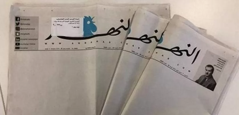 مدار الساعة,أخبار عربية ودولية