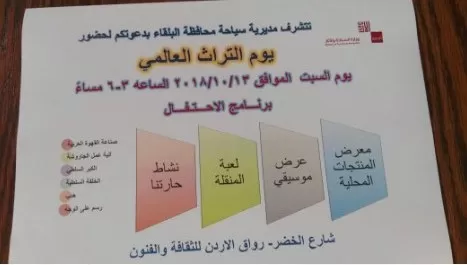 مدار الساعة,أخبار ثقافية