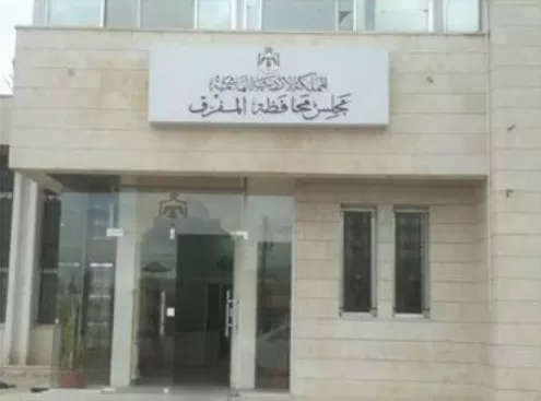 مدار الساعة,أخبار الأردن,اخبار الاردن