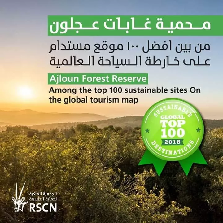 مدار الساعة,أخبار السياحة في الأردن