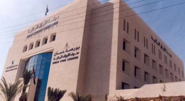 مدار الساعة,أخبار اقتصادية,بورصة عمان