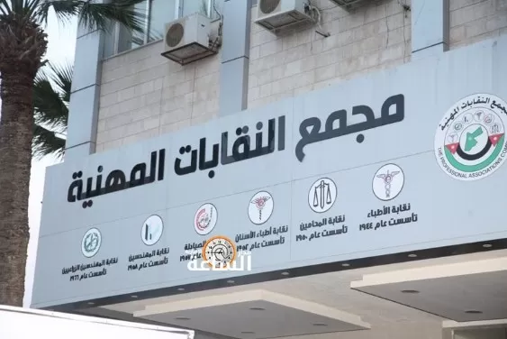 مدار الساعة,أخبار الأردن,اخبار الاردن,رئيس الوزراء,وزارة التربية والتعليم,أمانة عمان,مجلس النواب