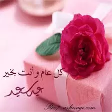 مدار الساعة,أخبار المجتمع الأردني