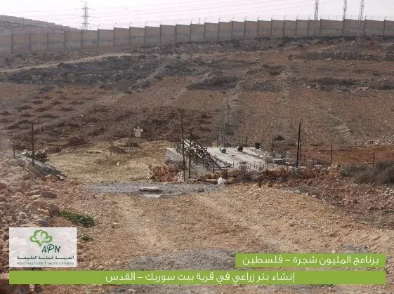 مدار الساعة,أخبار المجتمع الأردني