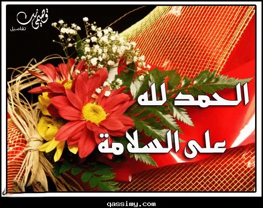 مدار الساعة,أخبار المجتمع الأردني