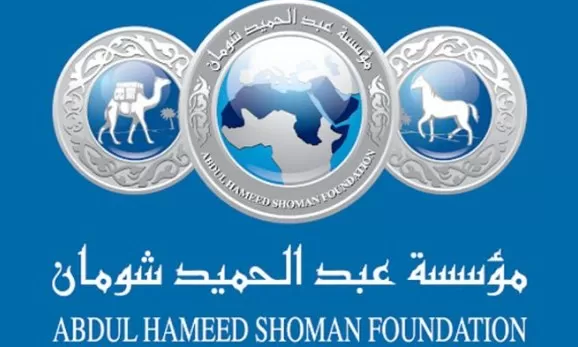 مدار الساعة,أخبار ثقافية,الجامعة الأردنية