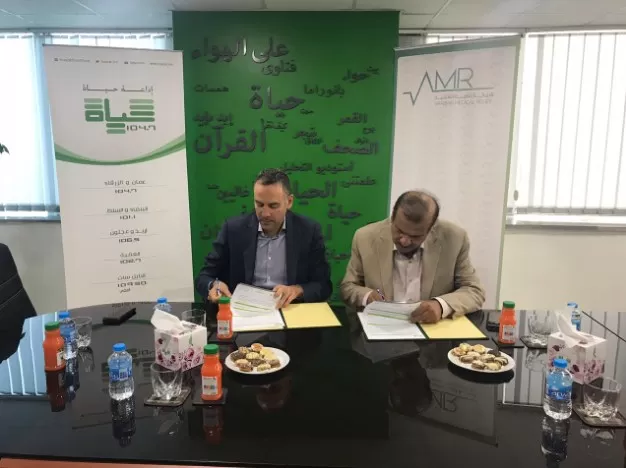 مدار الساعة,أخبار المجتمع الأردني