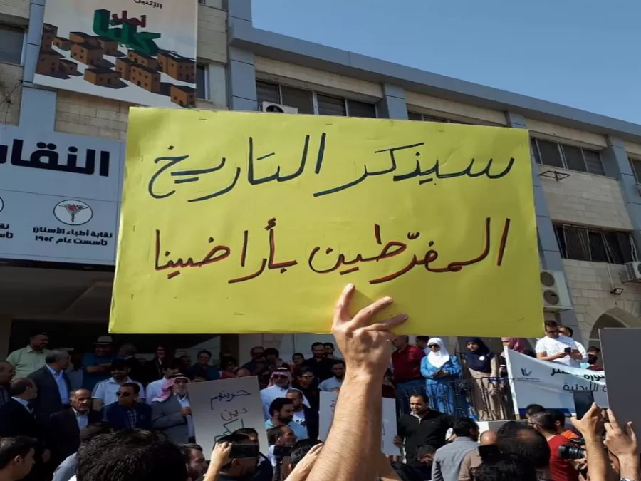 مدار الساعة,أخبار الأردن,اخبار الاردن