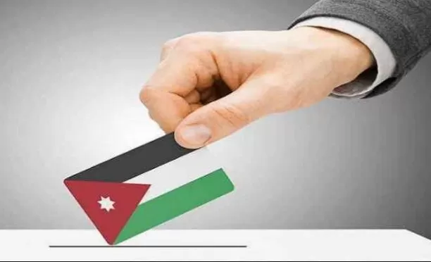 مدار الساعة,أخبار الأردن,اخبار الاردن,الهيئة المستقلة للانتخاب
