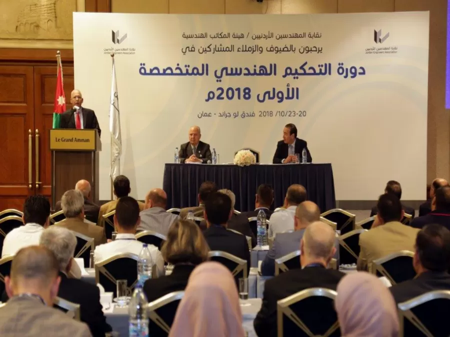 مدار الساعة,أخبار اقتصادية,فياض القضاة,ديوان التشريع