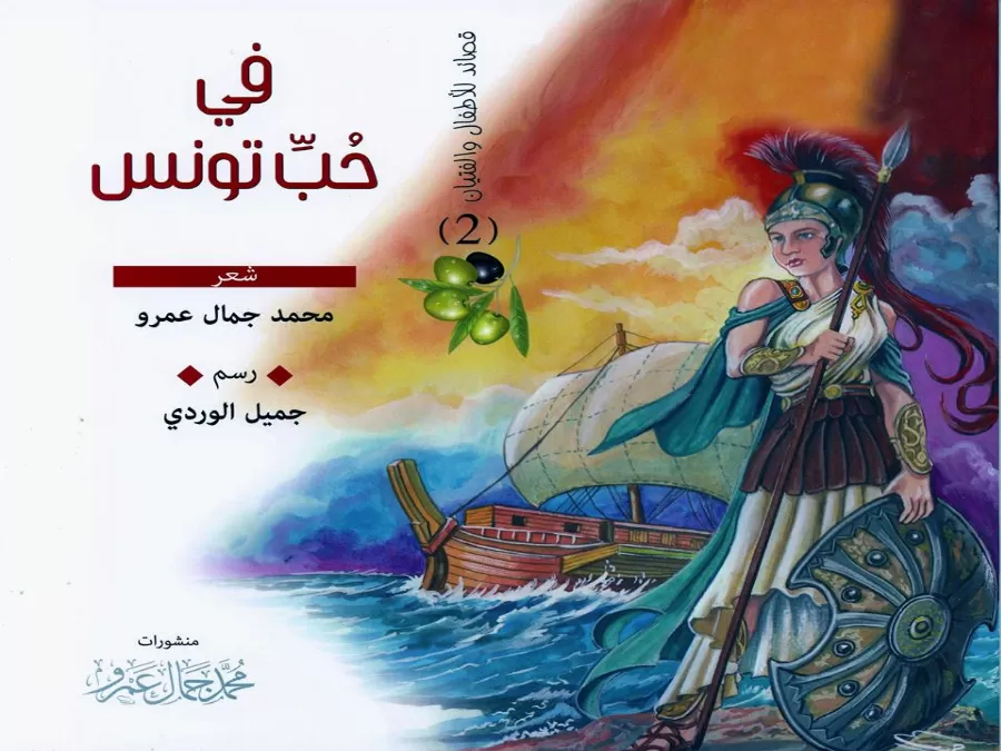 مدار الساعة,أخبار ثقافية