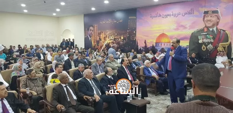 مدار الساعة,أخبار المجتمع الأردني