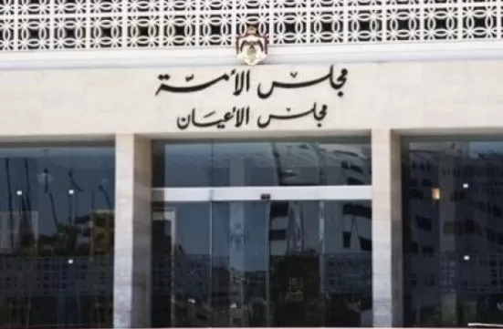 مدار الساعة,أخبار مجلس النواب الأردني,الملك عبدالله الثاني,مجلس الأعيان,مجلس الأمة,التنمية الاجتماعية