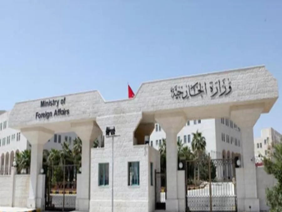 مدار الساعة,أخبار الأردن,اخبار الاردن,الملك عبدالله الثاني,وزارة الخارجية وشؤون المغتربين,وزارة الخارجية