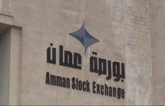 مدار الساعة,أخبار اقتصادية,بورصة عمان