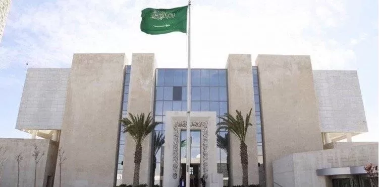 مدار الساعة,أخبار الأردن,اخبار الاردن,المملكة العربية السعودية