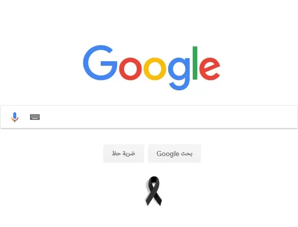 مدار الساعة,أخبار الأردن,اخبار الاردن,البحر الميت