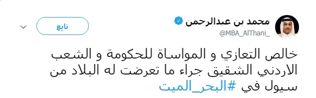مدار الساعة,أخبار الأردن,اخبار الاردن,البحر الميت