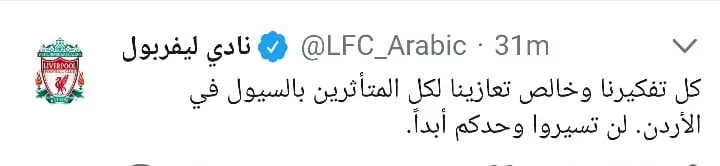 مدار الساعة,أخبار رياضية,البحر الميت