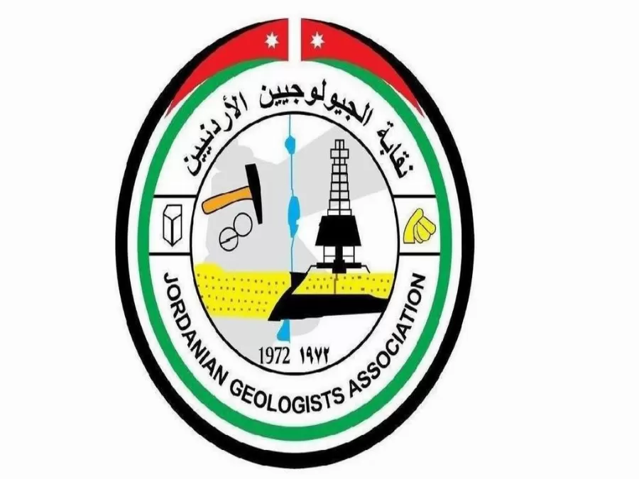 مدار الساعة,أخبار الأردن,اخبار الاردن,البحر الميت